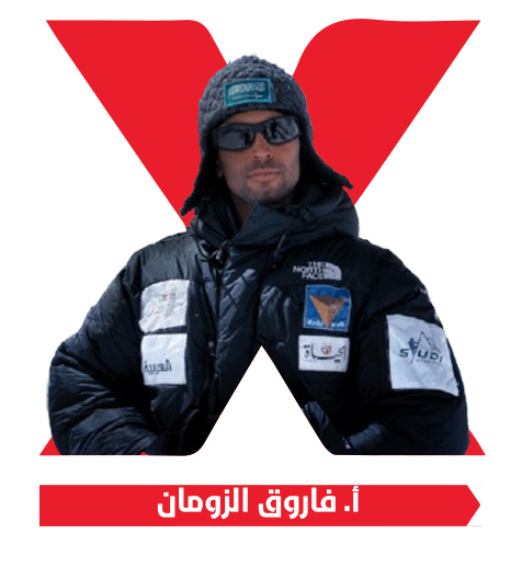 ا.فاروق الزومان